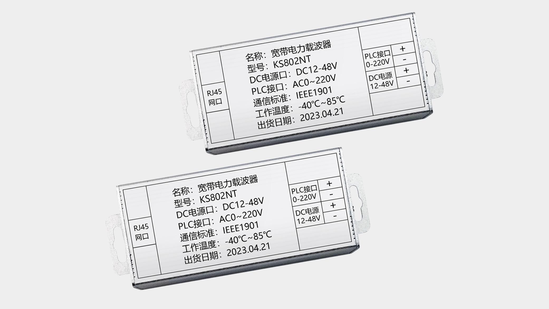 KS802N機(jī)器人專用款小體積100M帶寬電力載波器數(shù)據(jù)透?jìng)?></a></div>
                  <div   id=